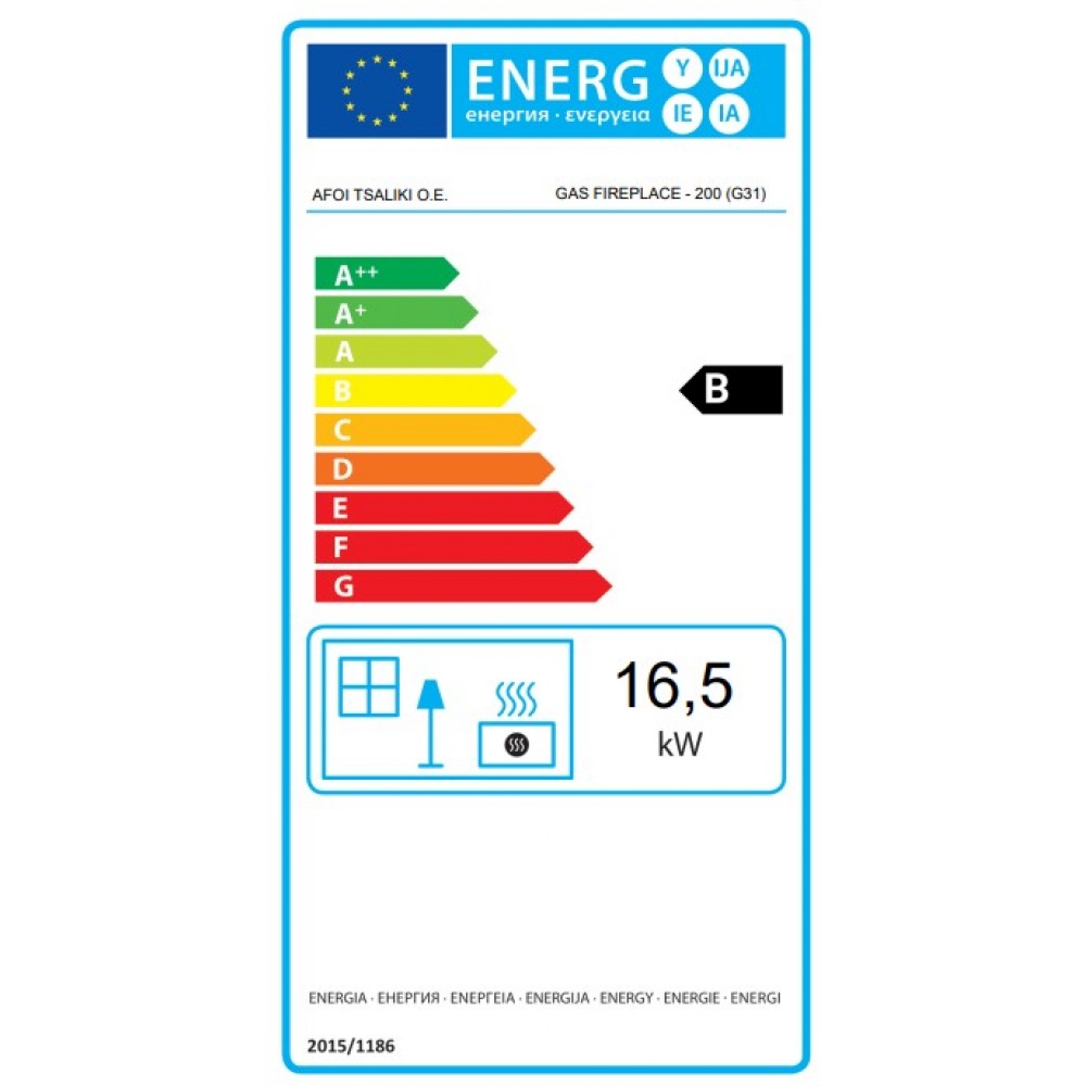 Kominek gazowy Balkan Energy GAS TUNNEL 200, 17kW | Wkład kominkowy gazowy | Kominki |