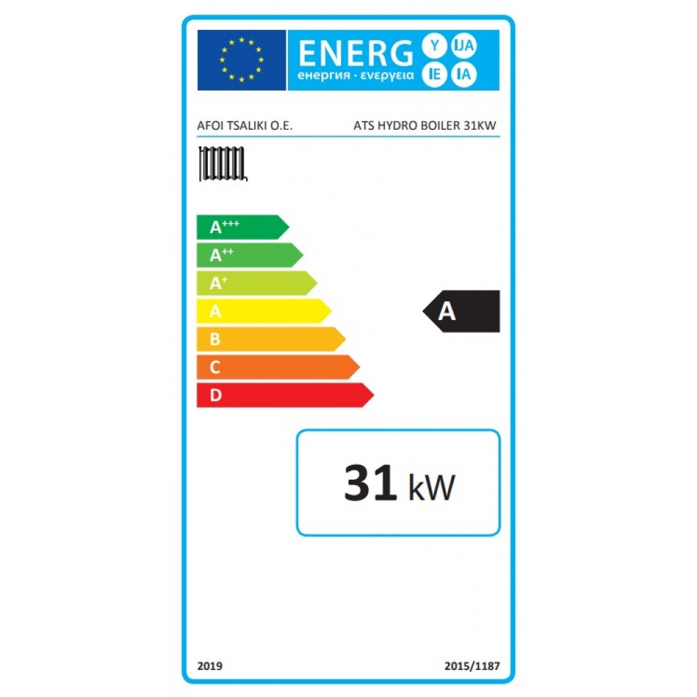 Kocioł na drewno do centralnego ogrzewania Balkan Energy ATS HYDRO, 31 kW | Kotły na drewno |  |