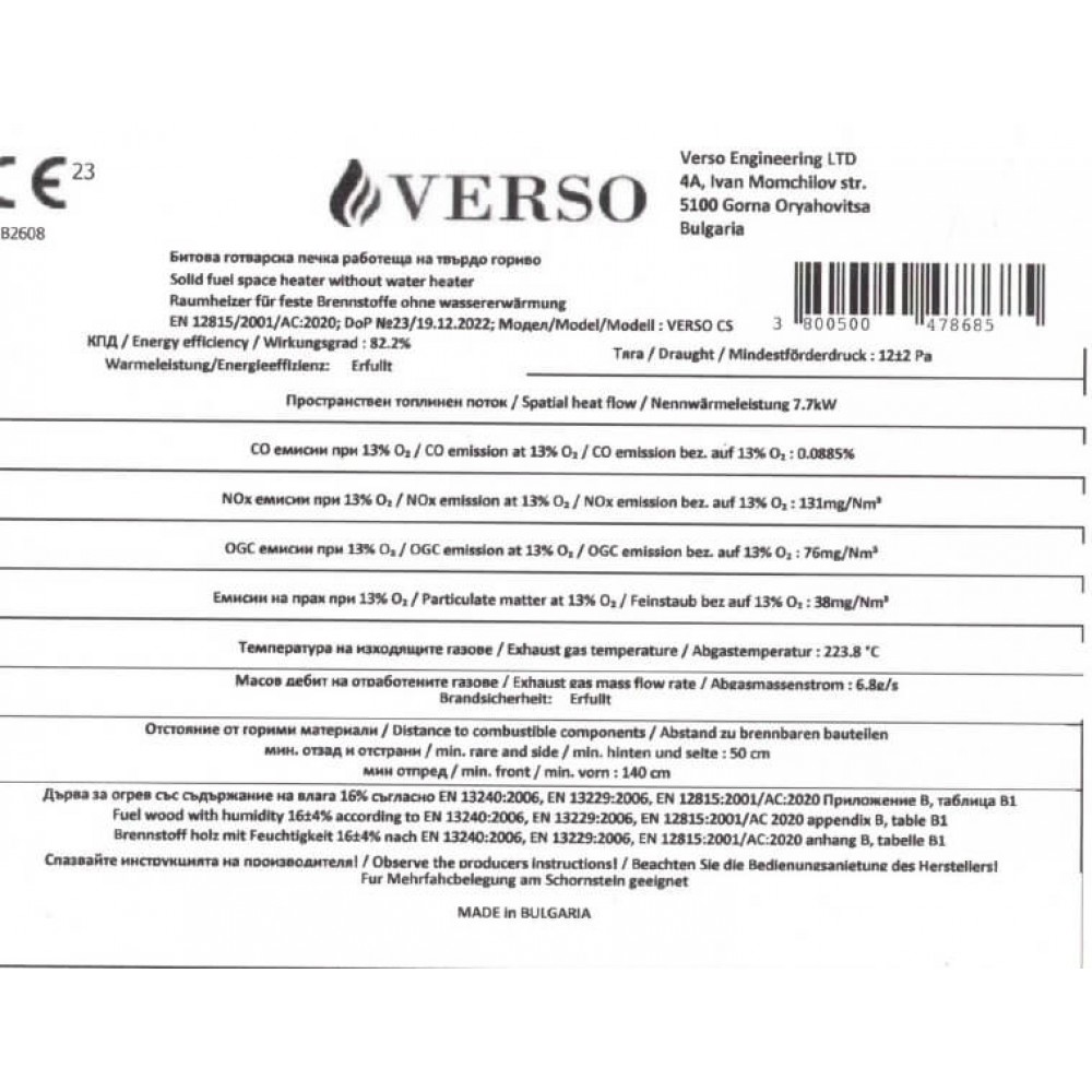 Kuchenka na drewno Verso CS, 7.7kW | Piece na drewno z piekarnikiem | Piece na drewno |