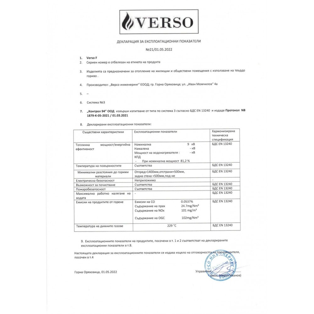 Piec z piekarnikiem na drewno Verso F, 9 kW | Bezpośrednie piece na drewno | Piece na drewno |