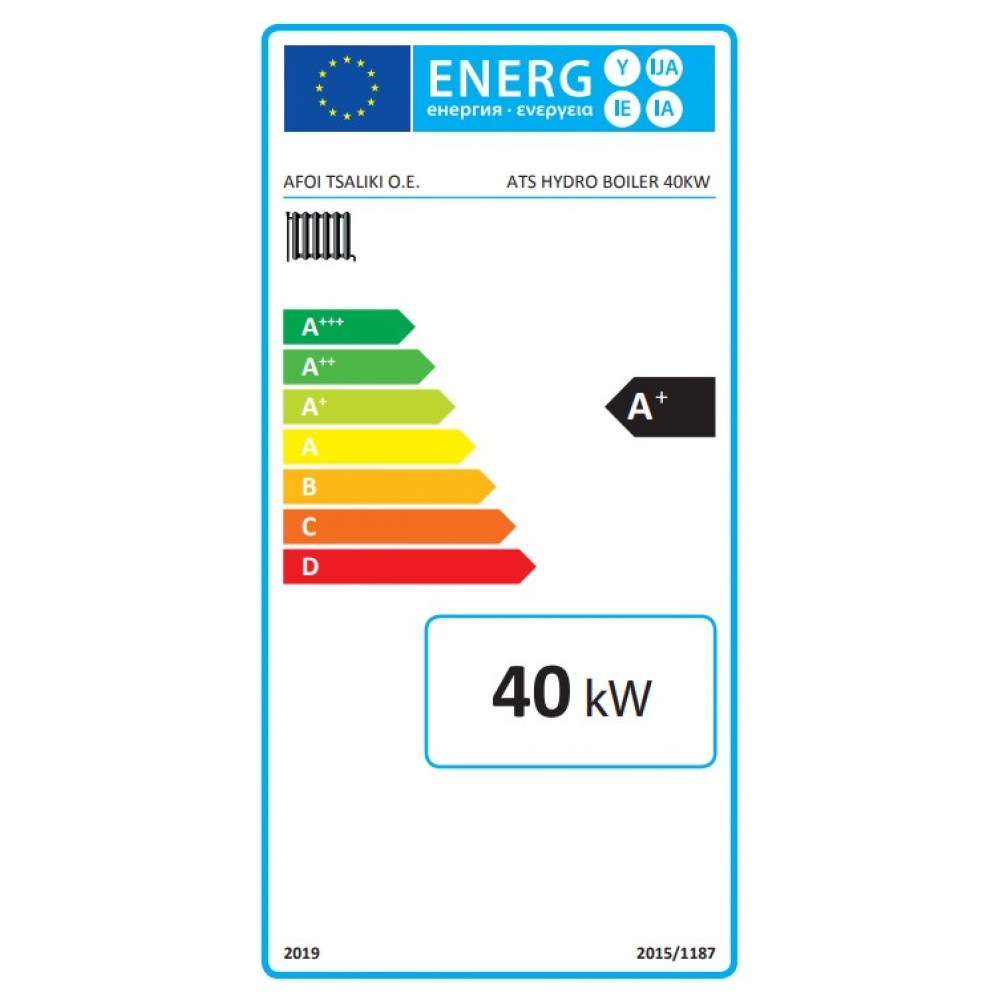 Kocioł na drewno do centralnego ogrzewania Balkan Energy ATS HYDRO, 40 kW | Kotły na drewno |  |