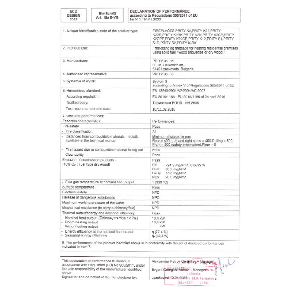 Piec na drewno Prity S2, 10.4kW | Bezpośrednie piece na drewno | Piece na drewno |