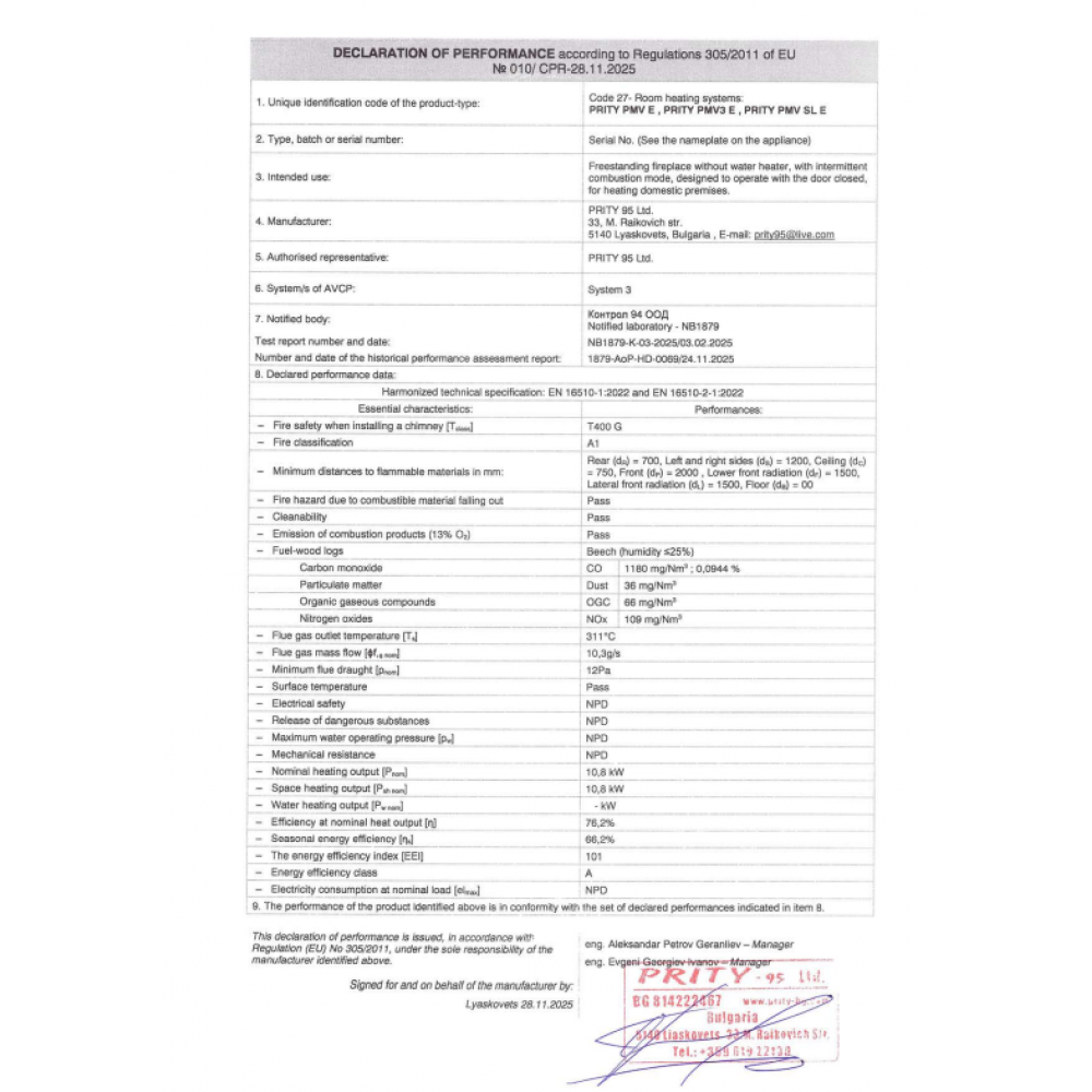 Piec na drewno Prity PMV3 Е, 10.8kW | Piece na drewno Prity | Prity |