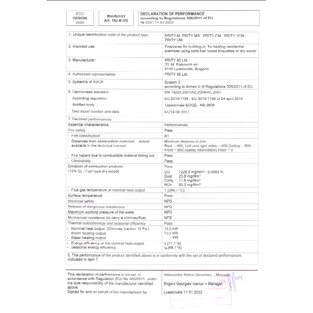 Wkład kominkowy Prity M, 13.5 kW | Kominki na drewno | Wkłady Kominkowe |
